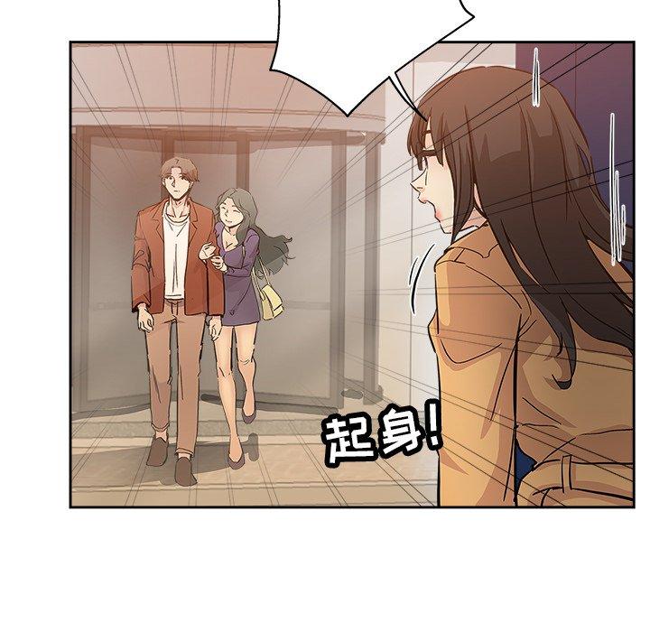 第 32 话 - 第93.jpg页