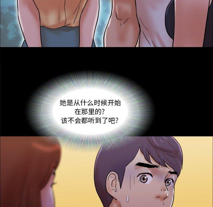 第27话 - 第71.jpg页