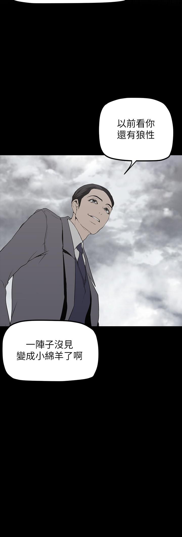 第170話-要不要來我家看貓？ - 第15.jpg页