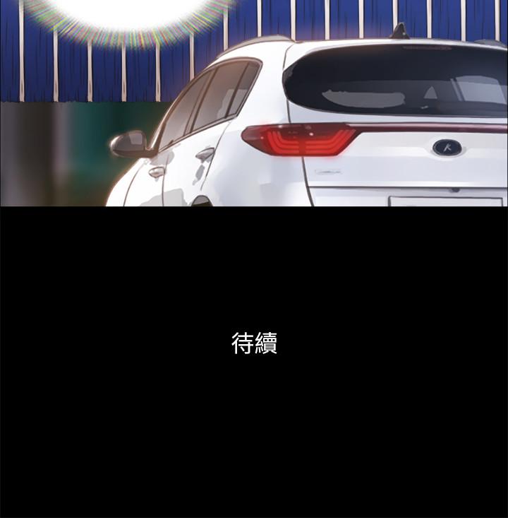 第90話-她們的危機 - 第28.jpg页