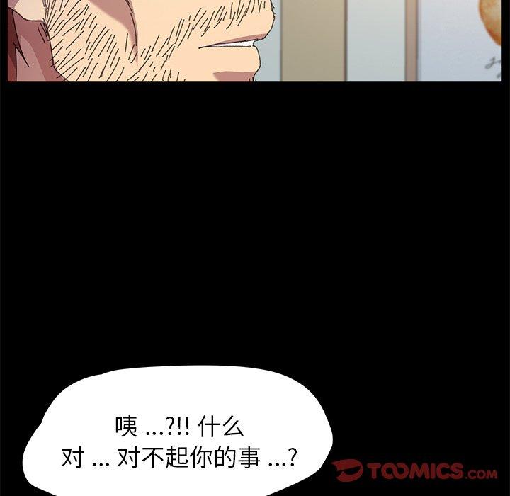 第62话 - 第111.jpg页