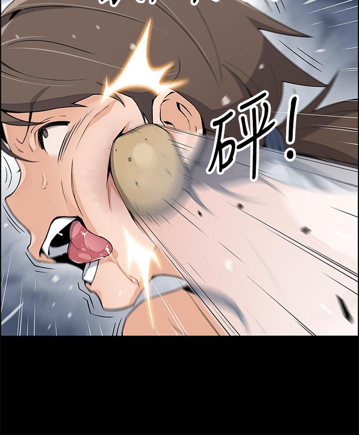 第1話-美味的母女嫩豆腐 - 第40.jpg页