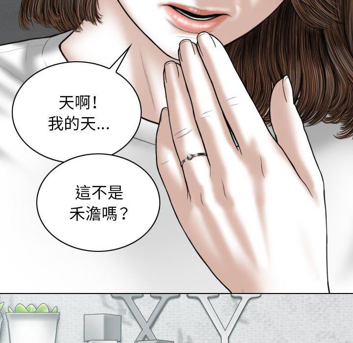 第32话 - 第61.jpg页