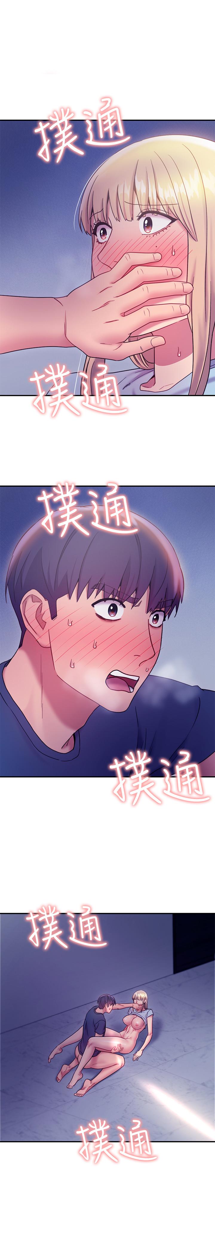 第25話-因為粗暴玩法變更緊 - 第1.jpg页
