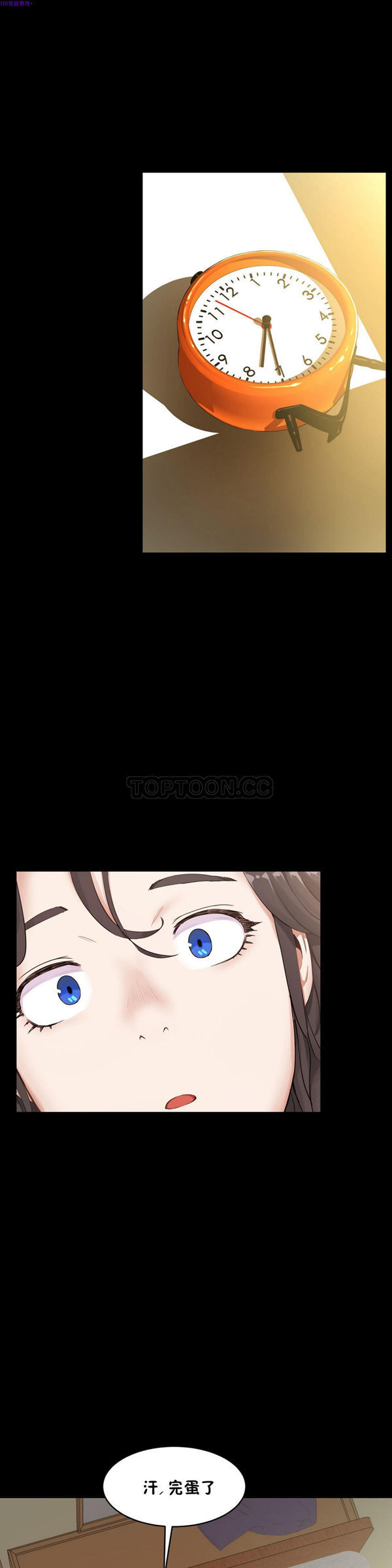 第 36 话 - 第25.jpg页