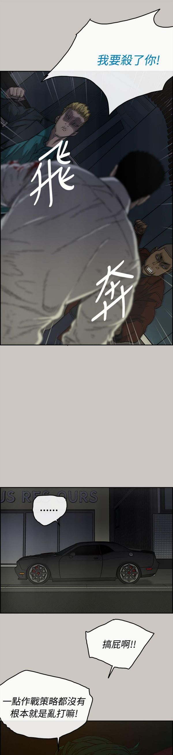第 33 话 - 第16.jpg页