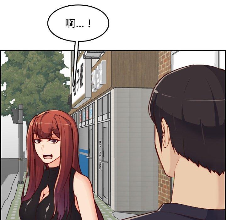 第 39 话 - 第79.jpg页