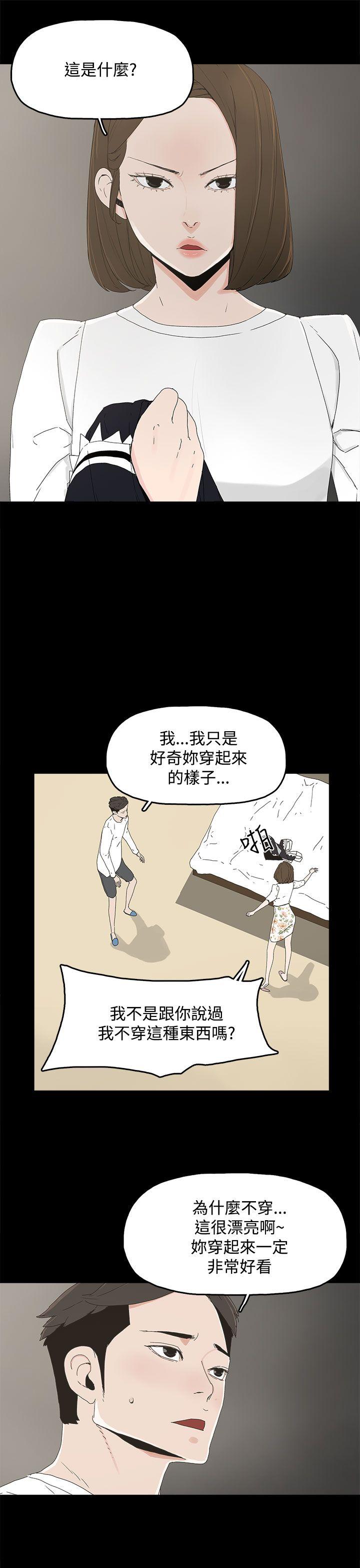 第 13 话 - 第24.jpg页