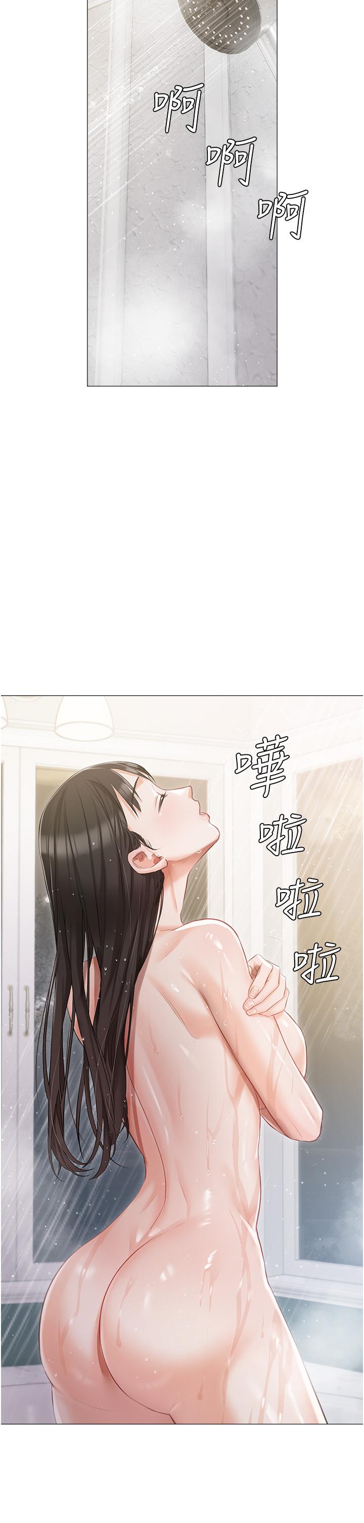 第13话-按捺不住的慾火 - 第9.jpg页