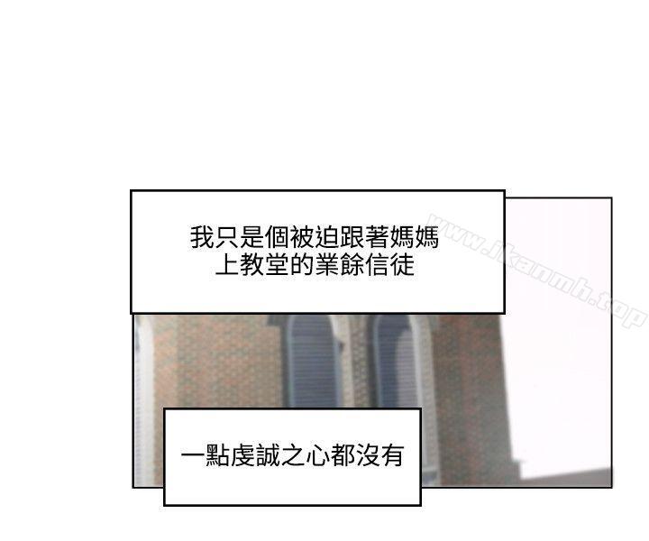 第1话 - 第15.jpg页