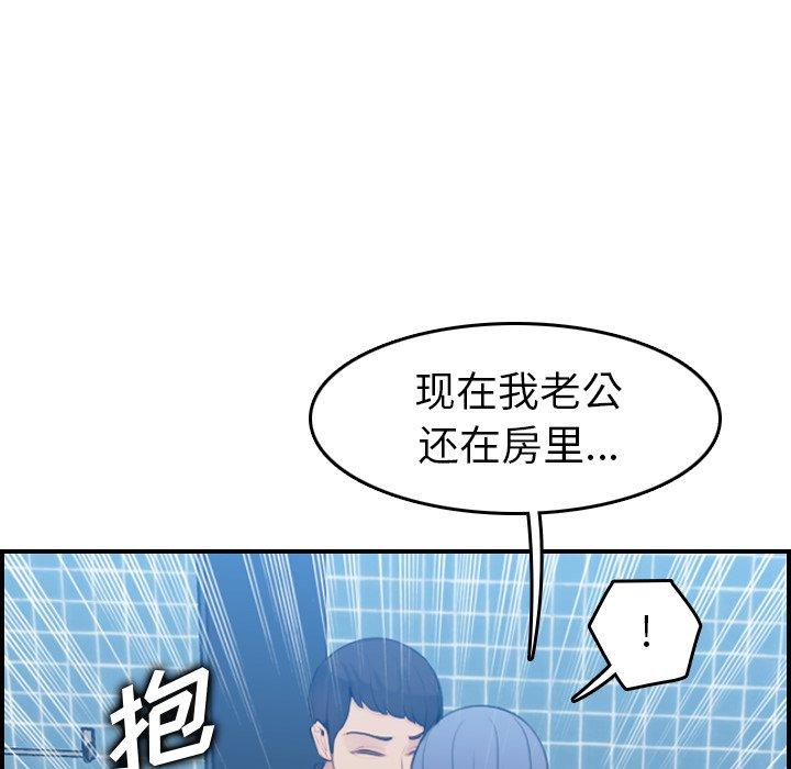 第30话 - 第38.jpg页