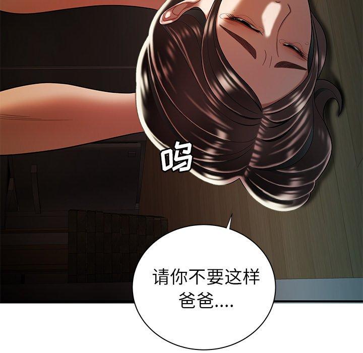 第 43 话 - 第84.jpg页