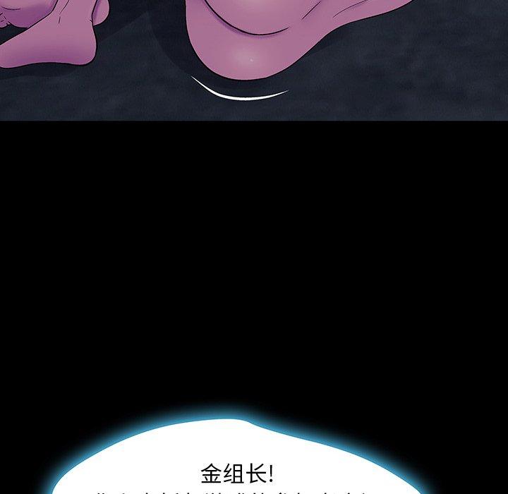 第167话 - 第51.jpg页