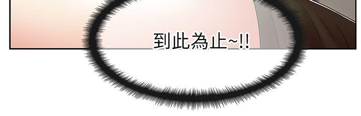 第 6 话 - 第20.jpg页