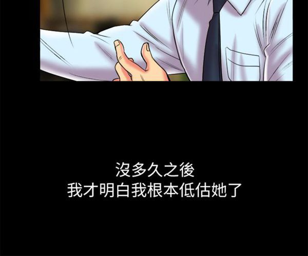 第 89 话 - 第7.jpg页