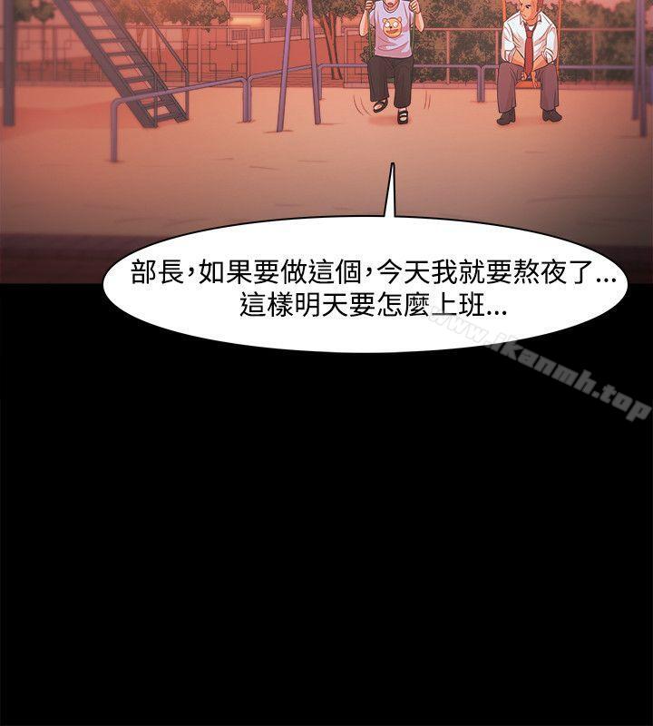 第20话 - 第30.jpg页