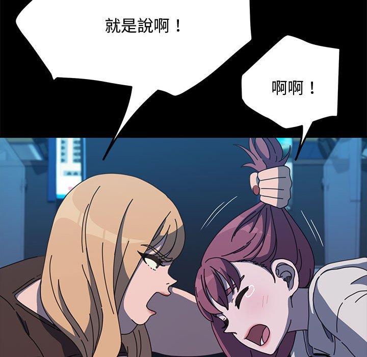 第23话 - 第67.jpg页