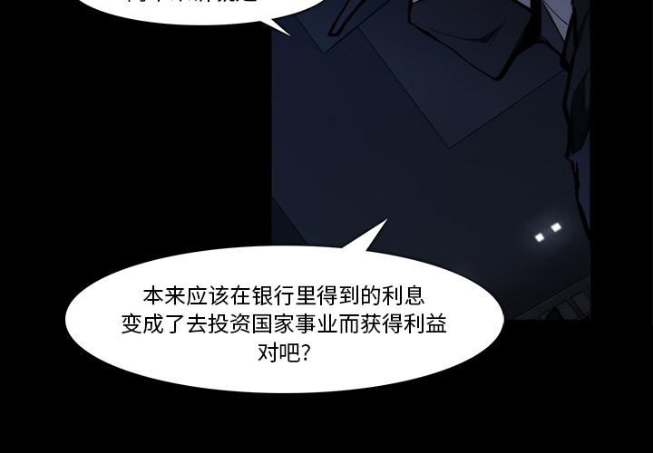第 22 话 - 第3.jpg页