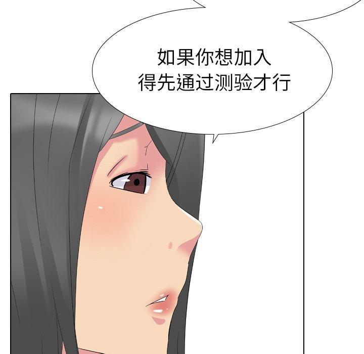 第 10 话 - 第15.jpg页