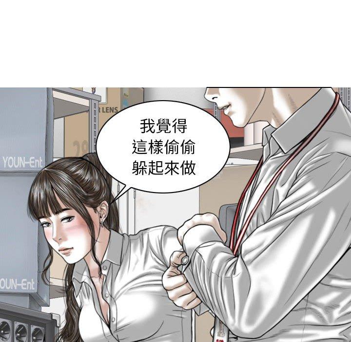 第17話 - 第140.jpg页