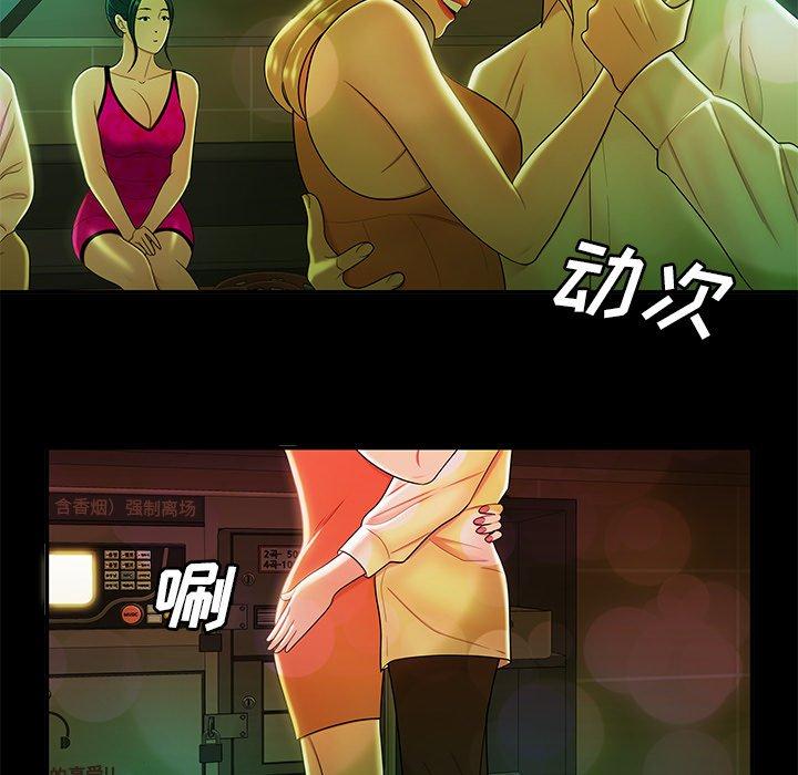 第 29 话 - 第15.jpg页