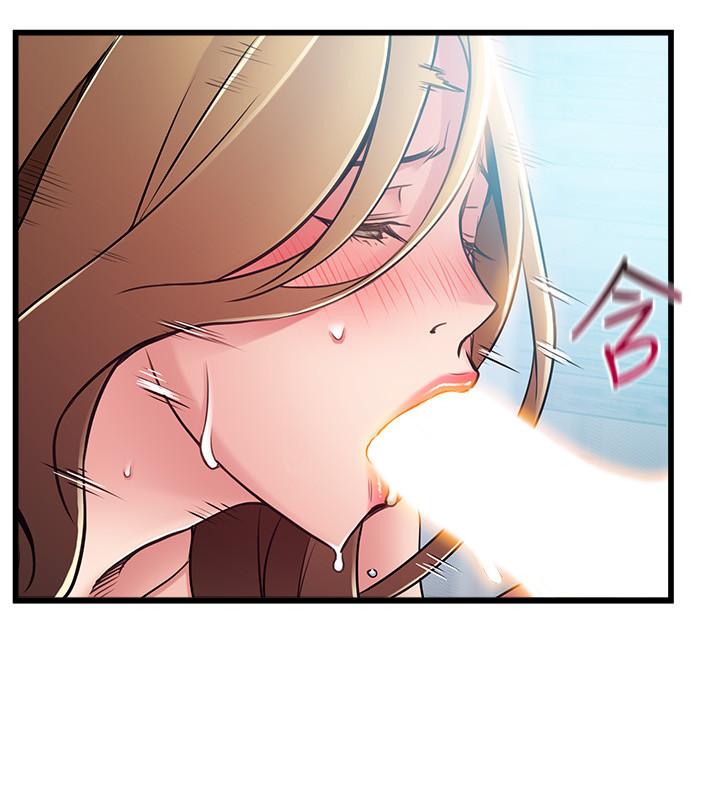 第62話-你们以前是出来卖的吧？ - 第22.jpg页