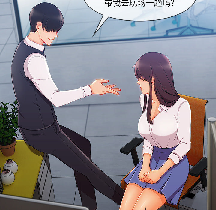 第 29 话 - 第38.jpg页