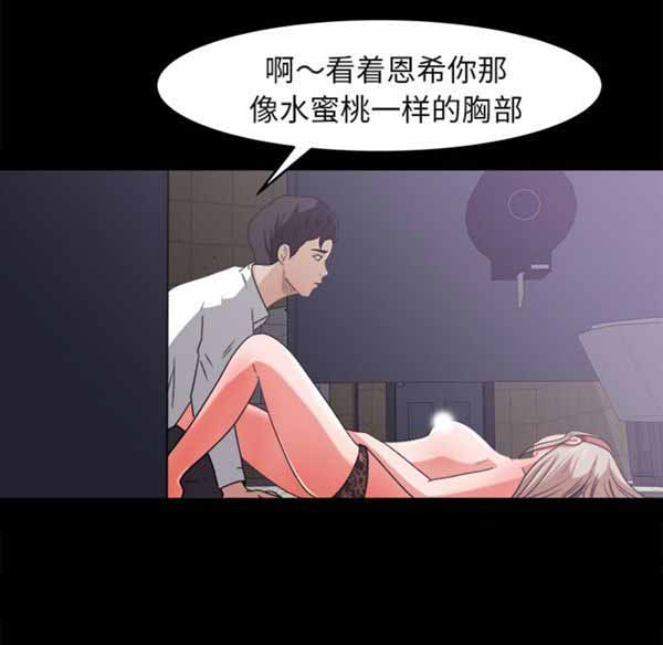 第 5 话 - 第19.jpg页