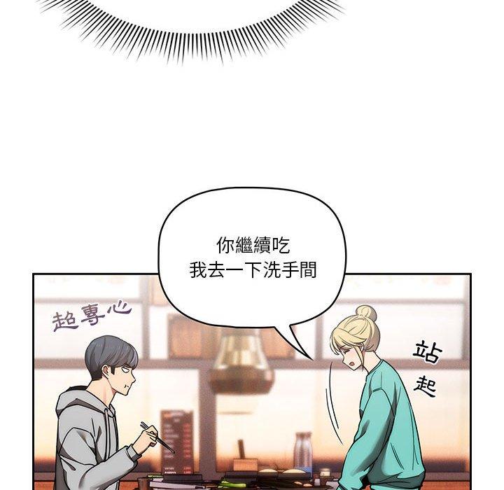 第44話 - 第101.jpg页