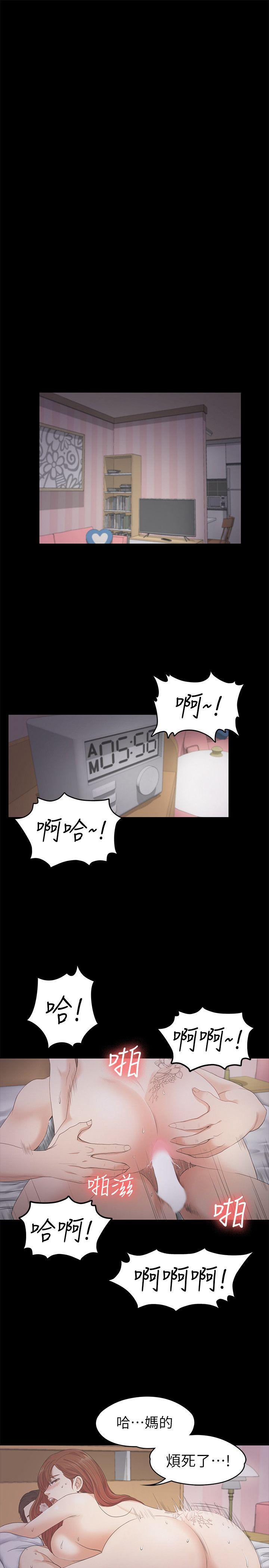 第24话 - 熟悉的日常 - 第24.jpg页