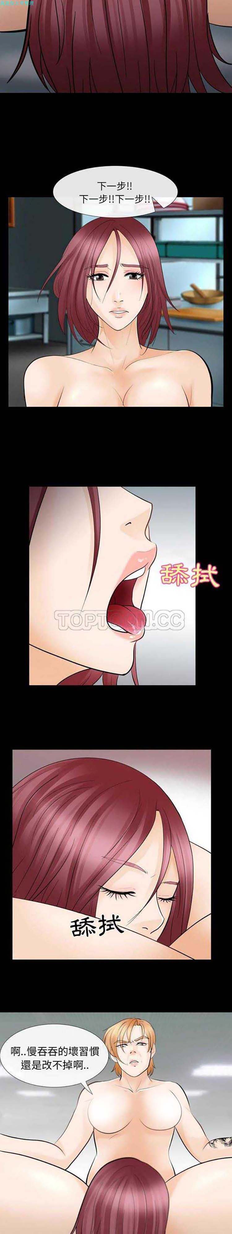 第 10 话 - 第14.jpg页