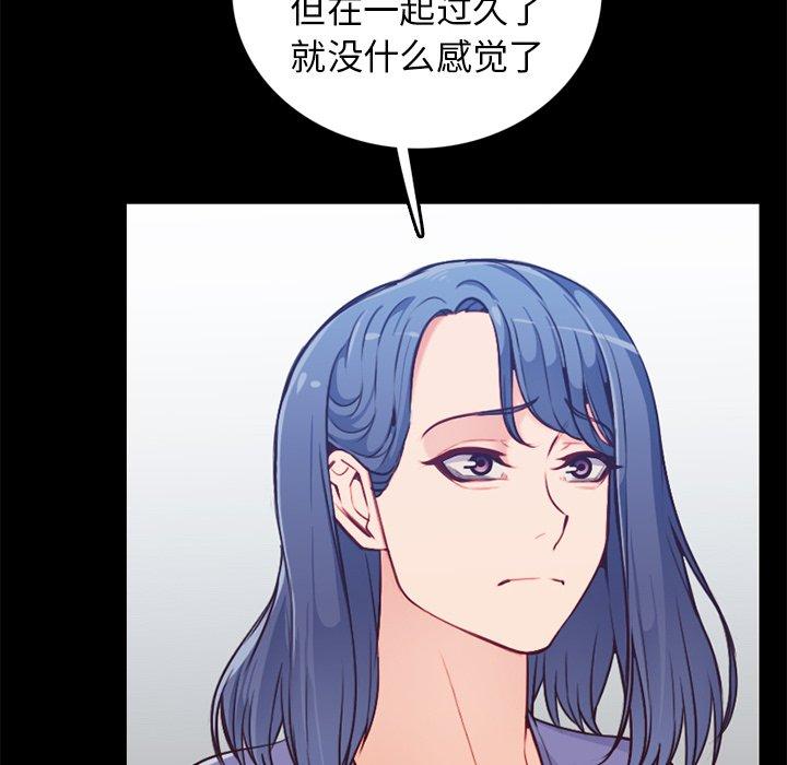 第 41 话 - 第8.jpg页