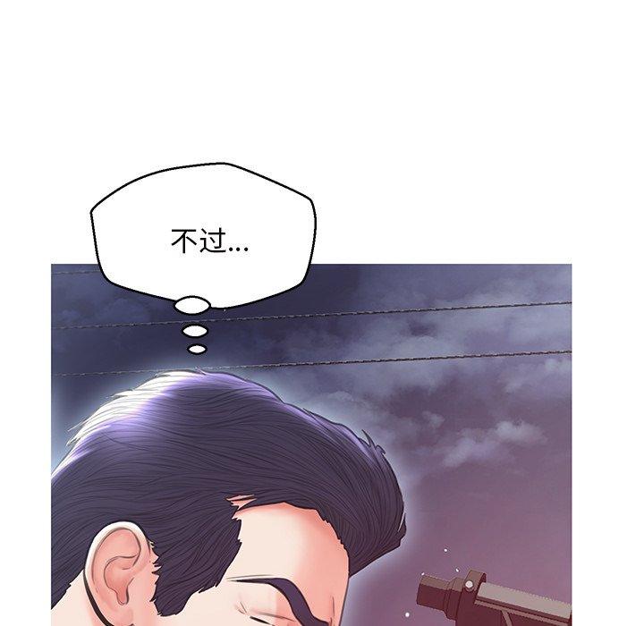 第 25 话 - 第128.jpg页