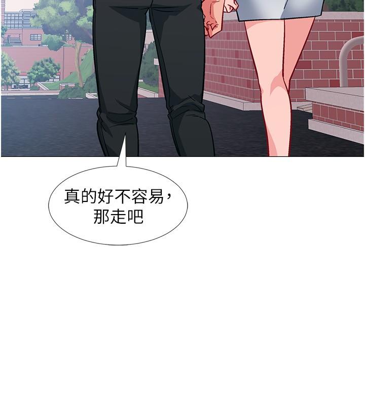第46話-告訴我你的答案 - 第26.jpg页