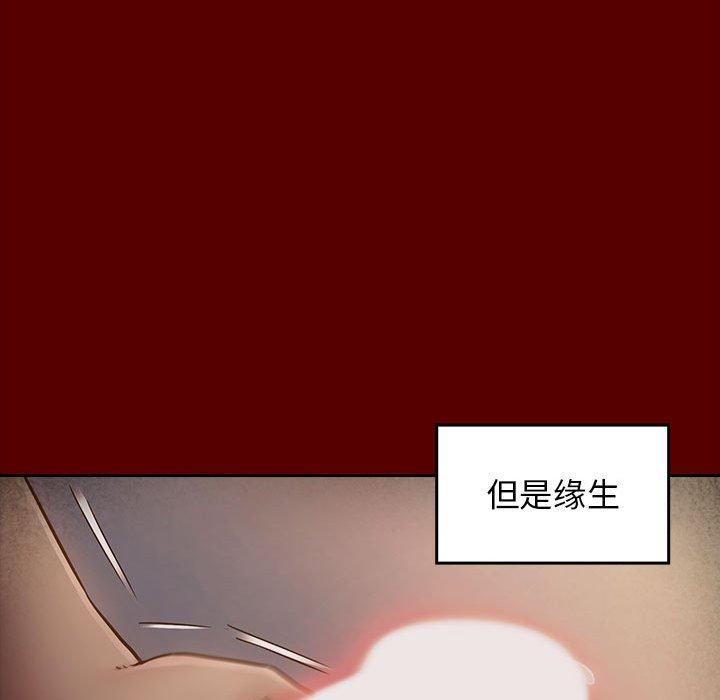 第29话 - 第104.jpg页