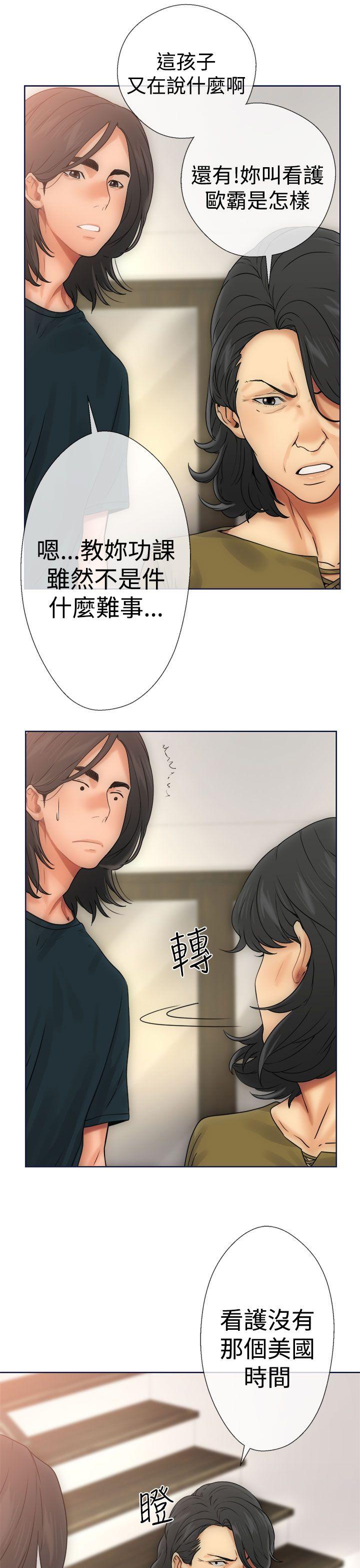 第9話 - 第33.jpg页