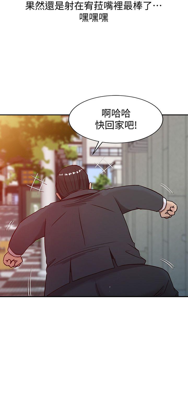 第4話 - 小姨子的秘密性愛 - 第14.jpg页