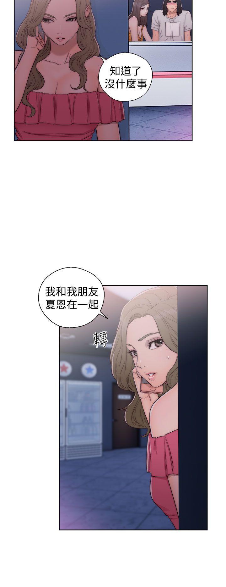 第40話 - 第10.jpg页