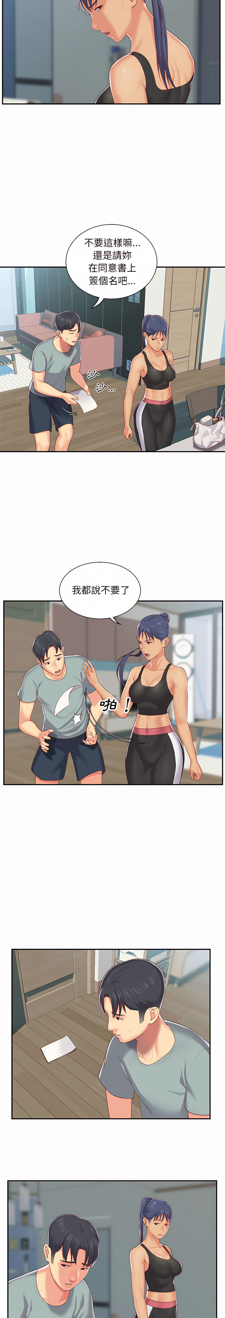 第4話 - 第10.jpg页
