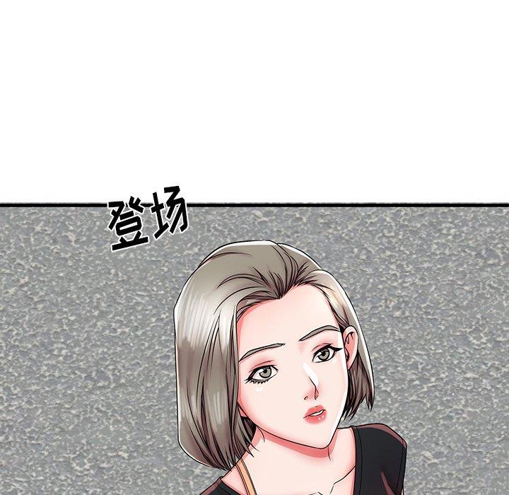 第34话 - 第76.jpg页