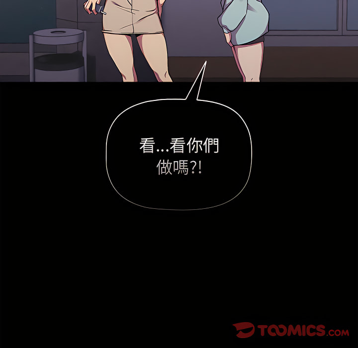 第7话 - 第21.jpg页
