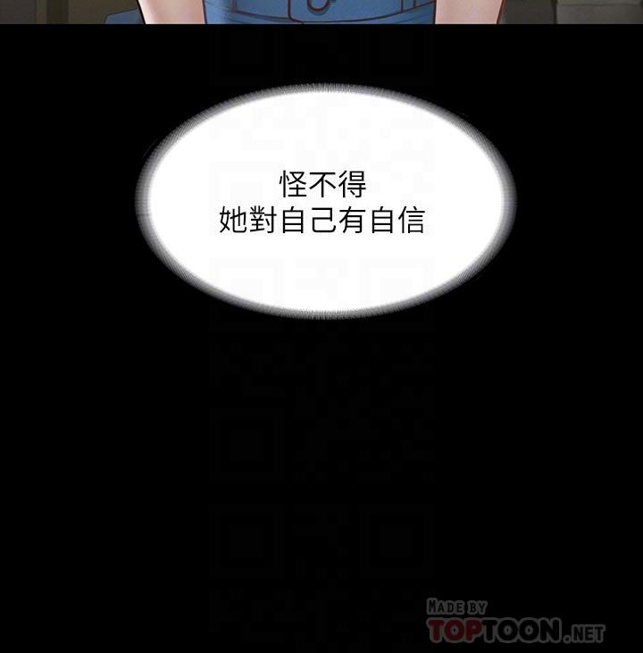 第24話-完美身材 - 第6.jpg页