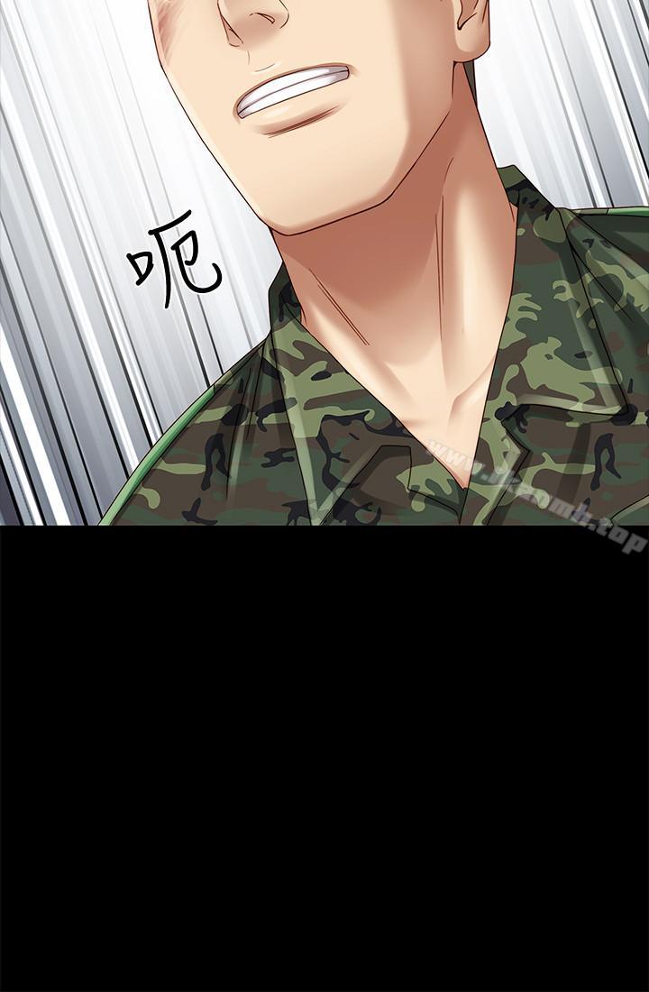 第3话-淫长哥哥喜欢的体位 - 第15.jpg页