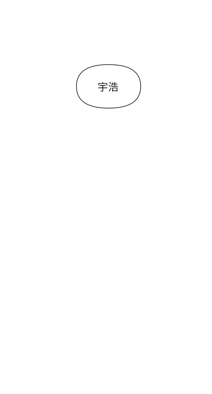 第20話-難以抑制的慾火 - 第86.jpg页