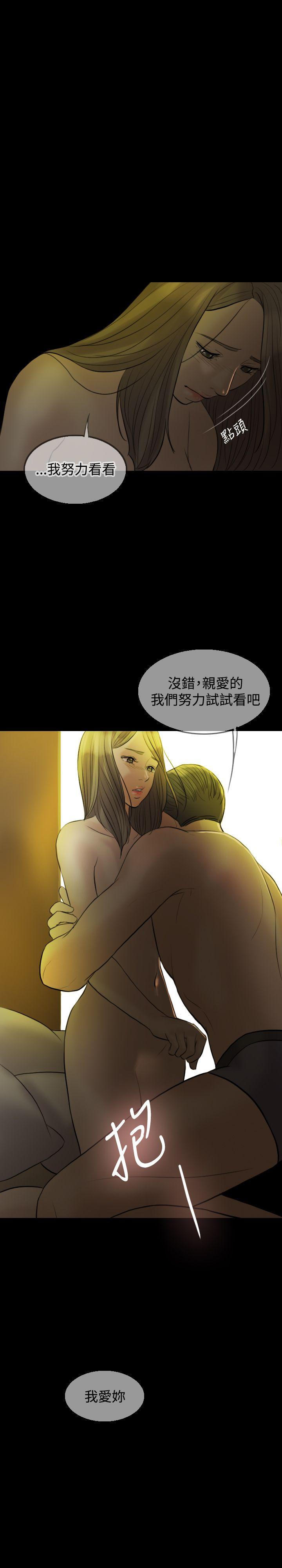 第 9 话 - 第28.jpg页