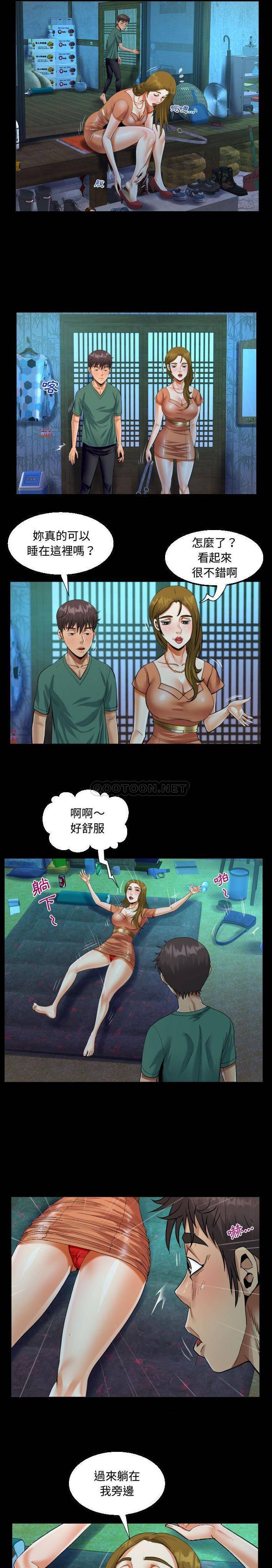第20話 - 第13.jpg页