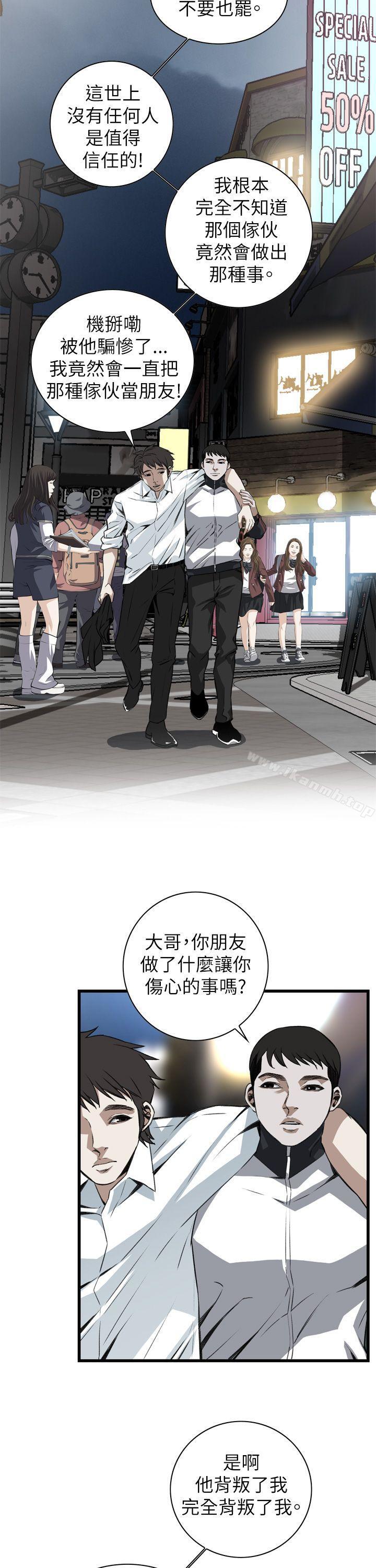 第101話 - 第29.jpg页