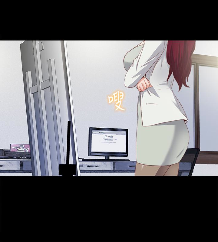 第14話-第一次有這種奇怪的感覺… - 第24.jpg页