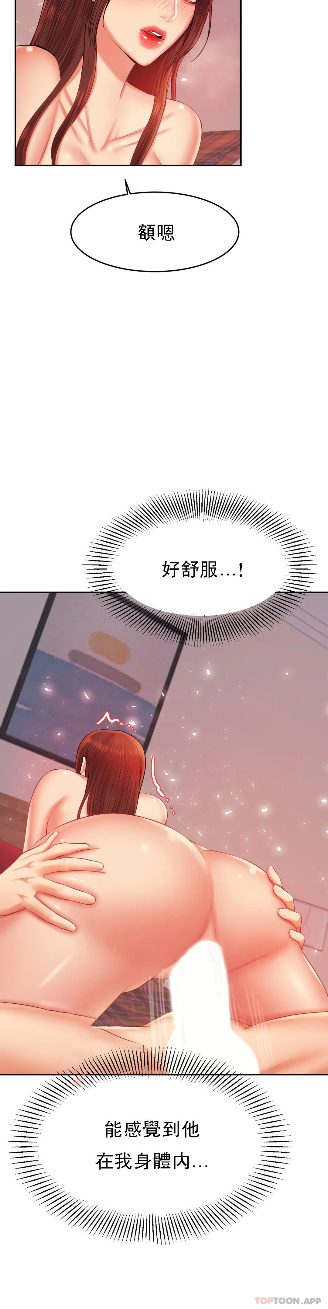 第16话-再做一次 - 第42.jpg页