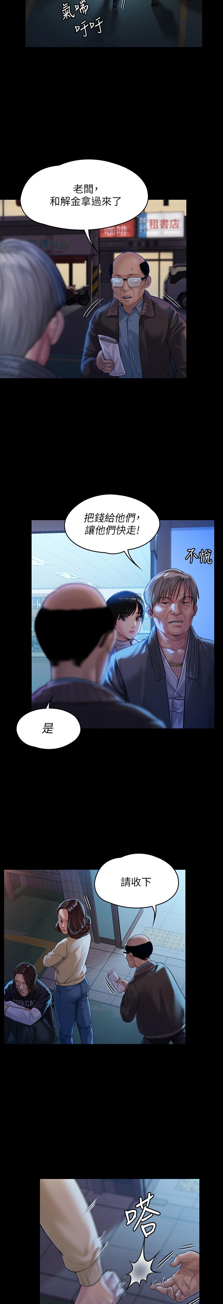 第170話-你不是睡了我媽嗎 - 第27.jpg页